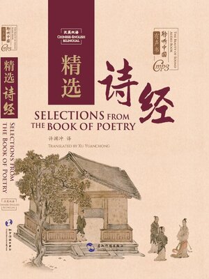 cover image of Selections from the Book of Poetry